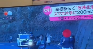 沈乌贼这次真上日本电视了，丢人丢大了！