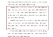 黄山西宏168越野春季赛赛制调整,长距离越野赛还有得玩吗?