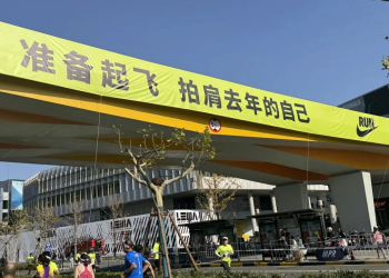2024上海马拉松Nike文案，很有意思，再发一次