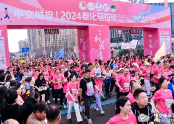 桃花马拉松欢乐跑，记录我的第一块小奖牌