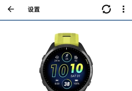 新年新装备，佳明945升级965