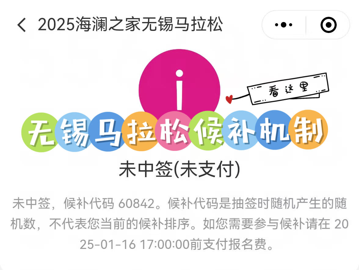 wechat_upload17366039046782790060da1