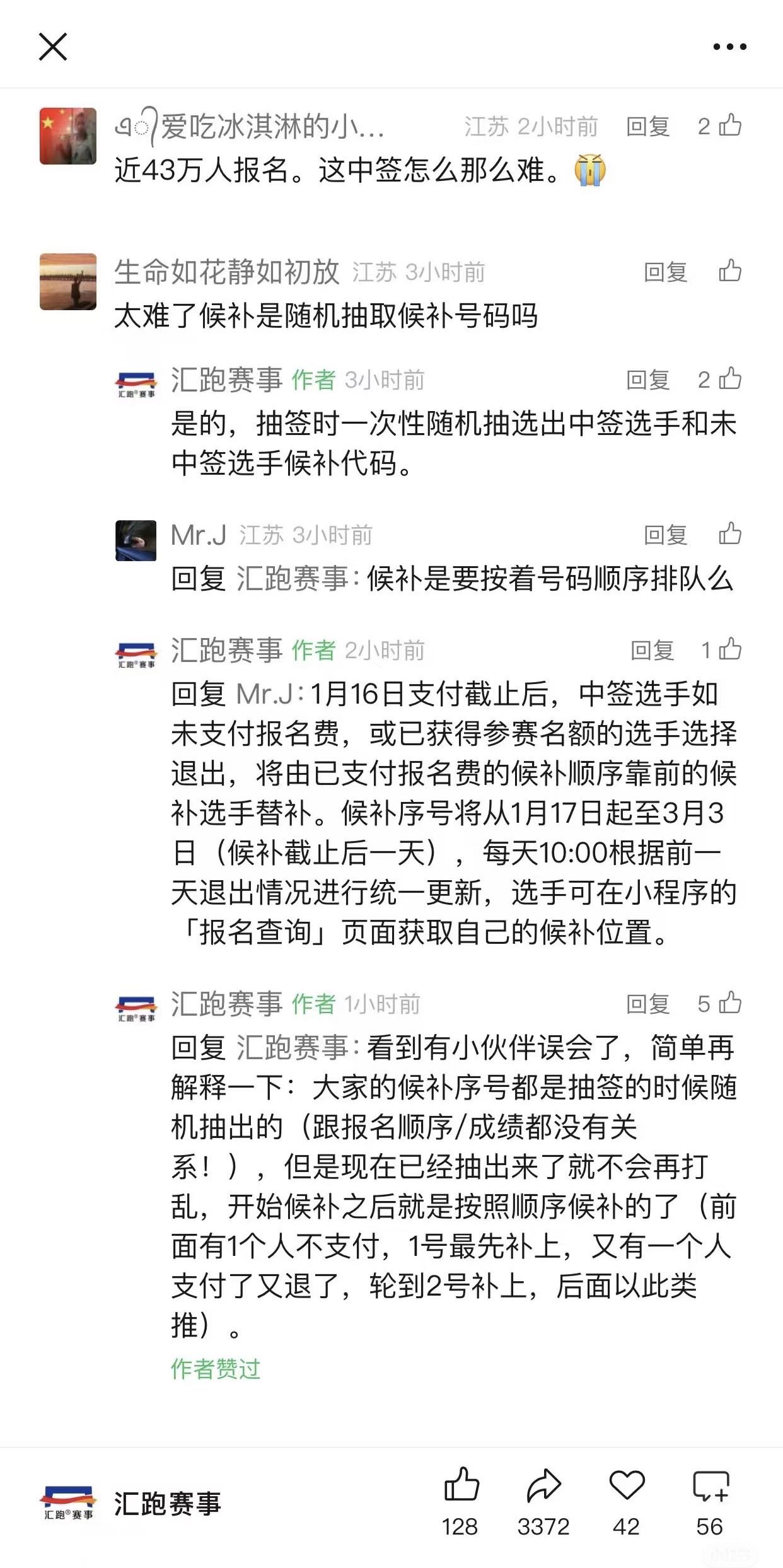 wechat_upload173660432967827aa93eaea